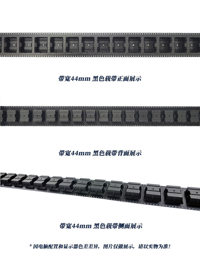 44mm帶寬黑色載帶