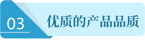 多元化的產(chǎn)品線